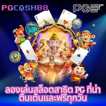 สูตรสล็อตแตกง่าย