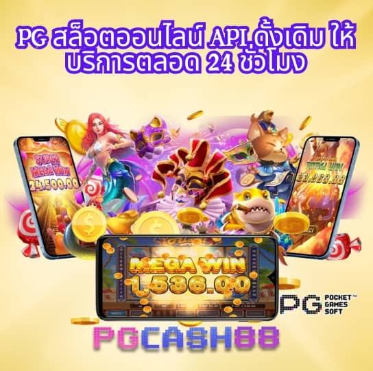 สูตรสล็อตแตกง่าย